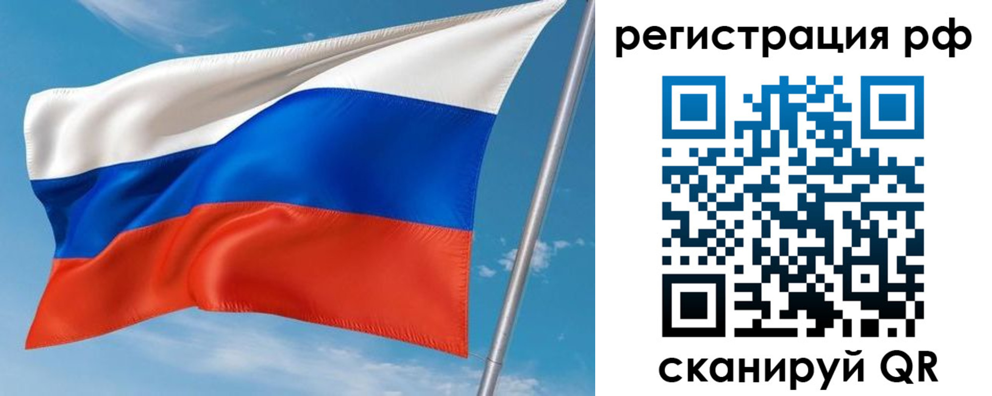прописка паспорт в Раменском