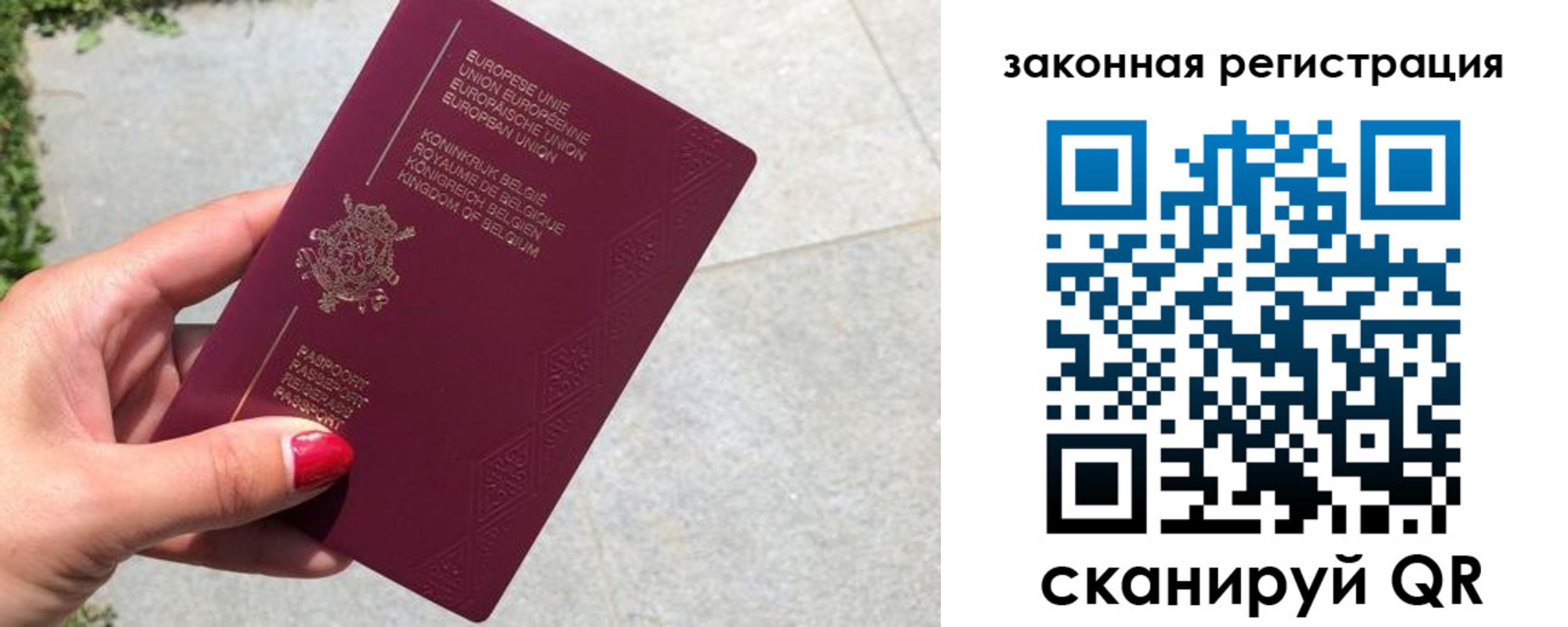регистрация для дет. сада в Раменском